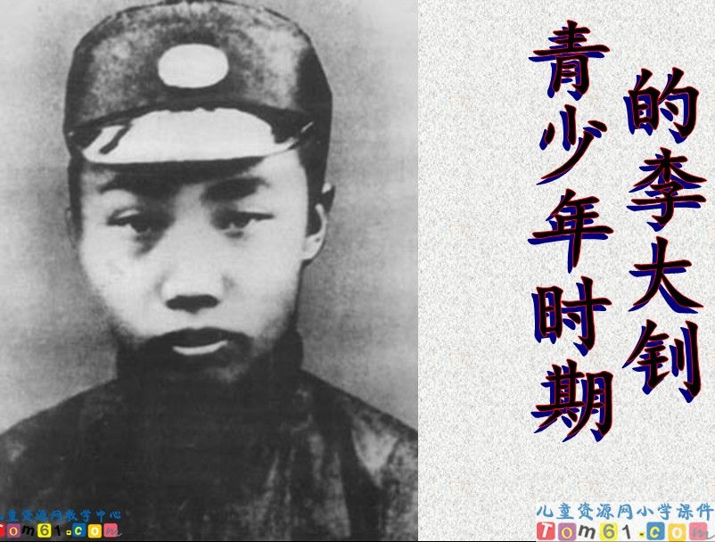 十六年前的回忆