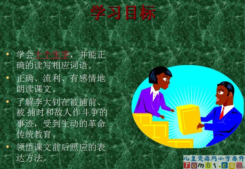 十六年前的回忆