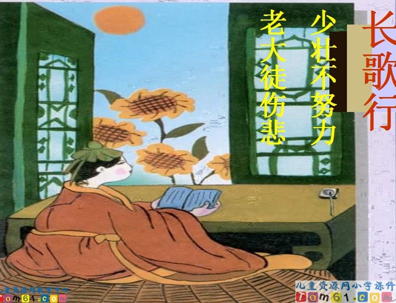 匆匆