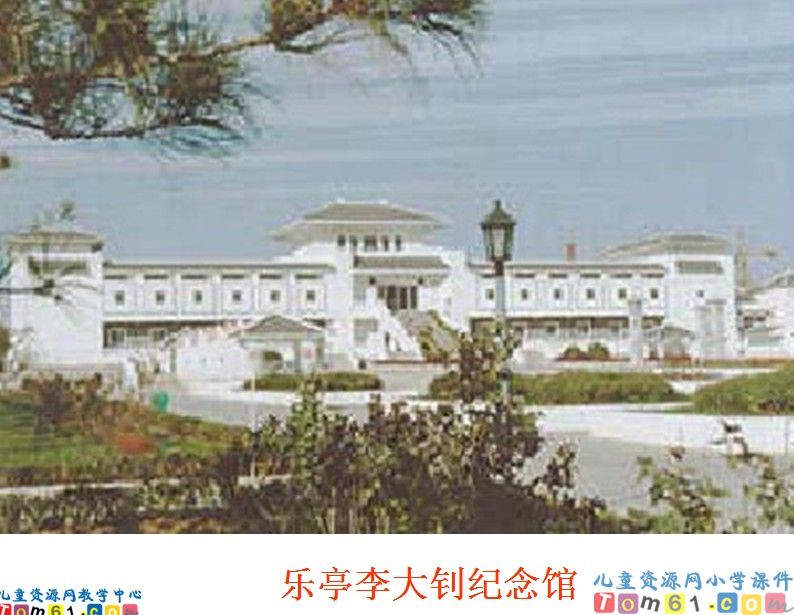 十六年前的回忆