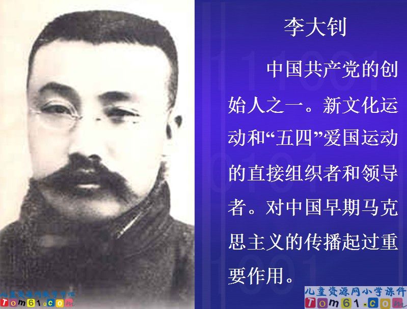 十六年前的回忆