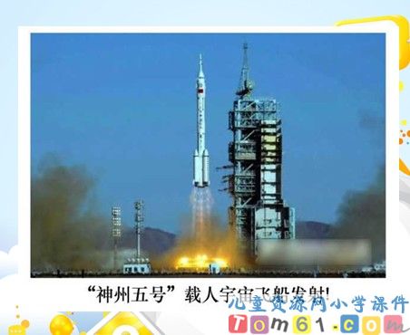 千年梦圆在今朝