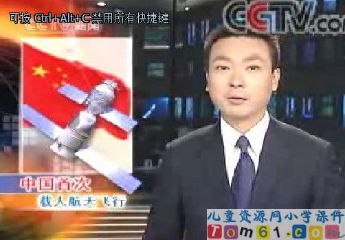 千年梦圆在今朝