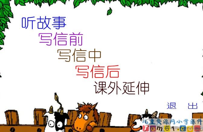 凡卡