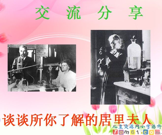跨越百年的美丽