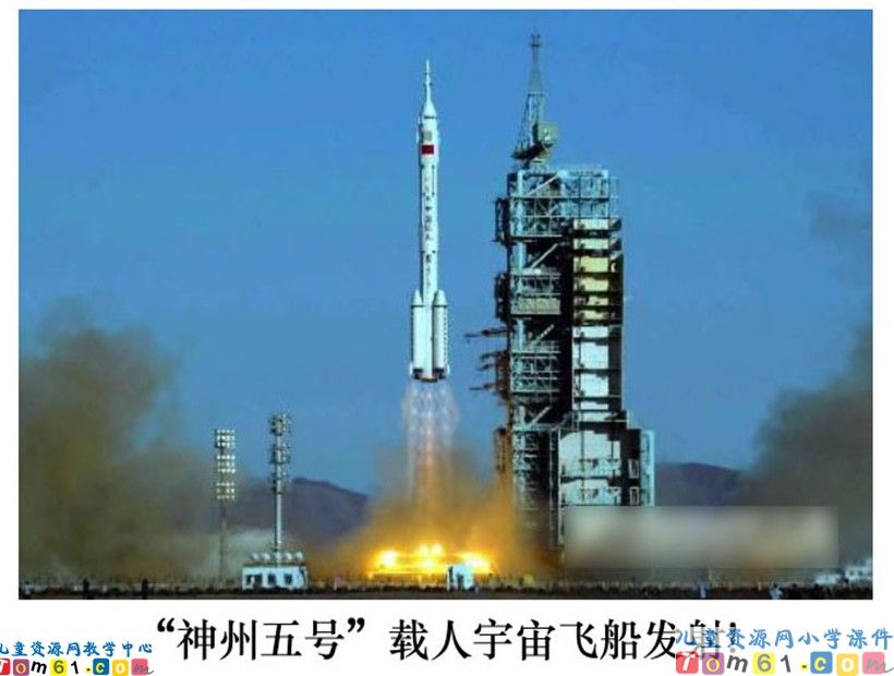 千年梦圆在今朝