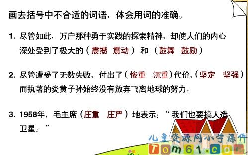 千年梦圆在今朝