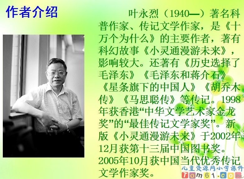 真理诞生于一百个问号之后