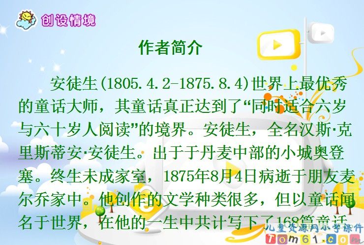 卖火柴的小女孩