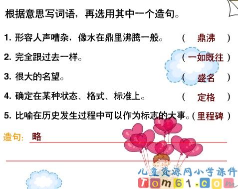 跨越百年的美丽