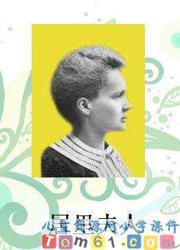 跨越百年的美丽