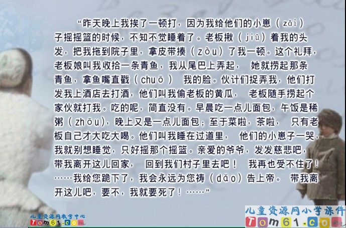 凡卡