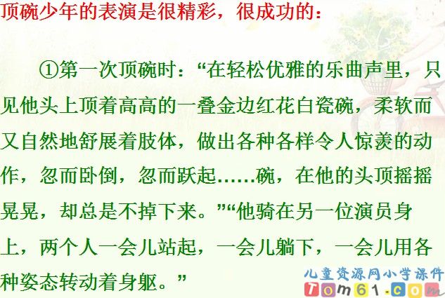 QQ截图2012031395625.jpg