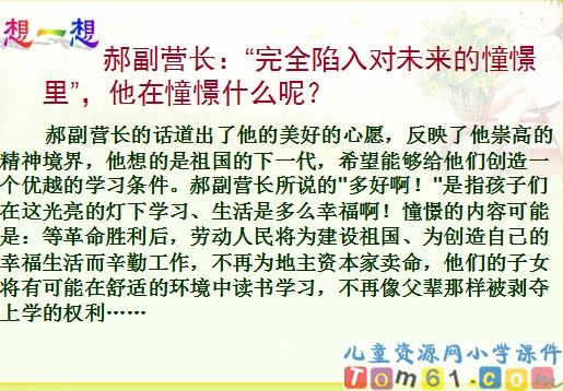 灯光
