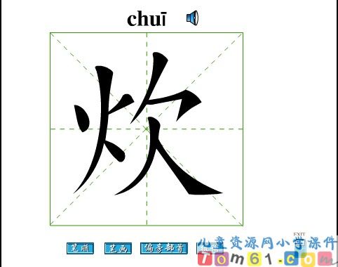 为人民服务课件24