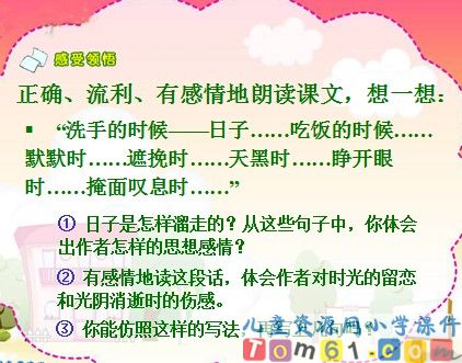 QQ截图2012031395625.jpg