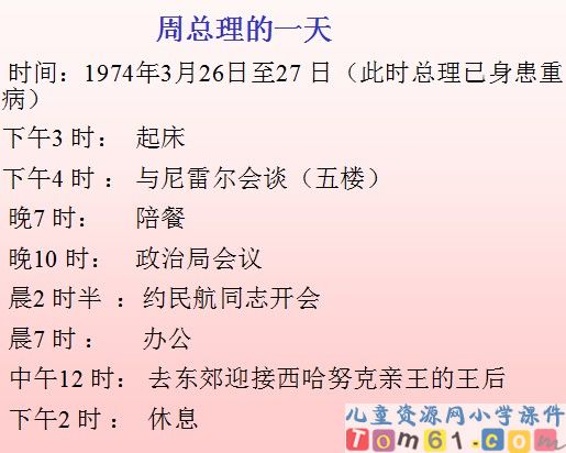 QQ截图2012031395625.jpg