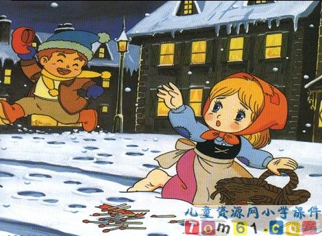 卖火柴的小女孩课件34