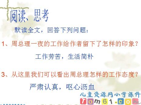 QQ截图2012031395625.jpg