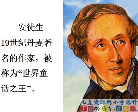 卖火柴的小女孩课件14