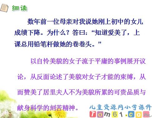 跨越百年的美丽