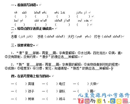 灯光试卷