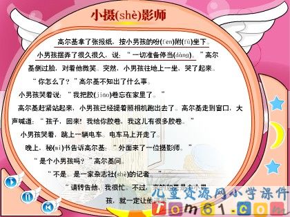 小摄影师1