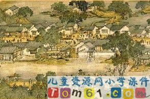 一幅名扬中外的画课件3