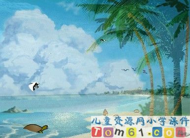 富饶的西沙群岛课件3