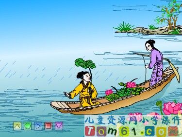 古诗两首-饮湖上初晴后雨课件5