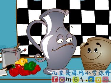 陶罐和铁罐课件3