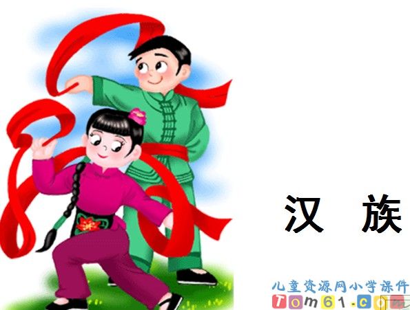 我们的民族小学