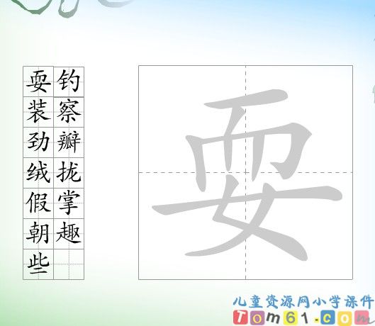 金色的草地