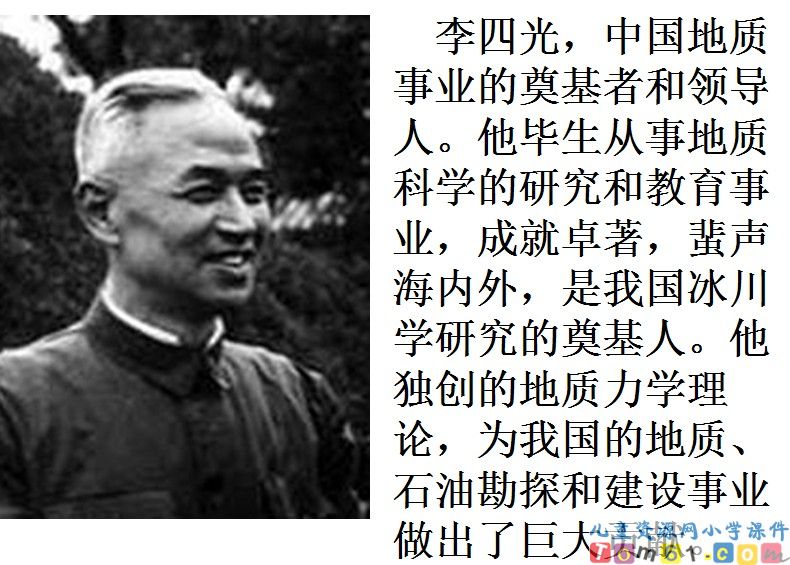 奇怪的大石头