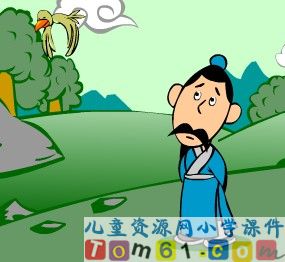 风筝