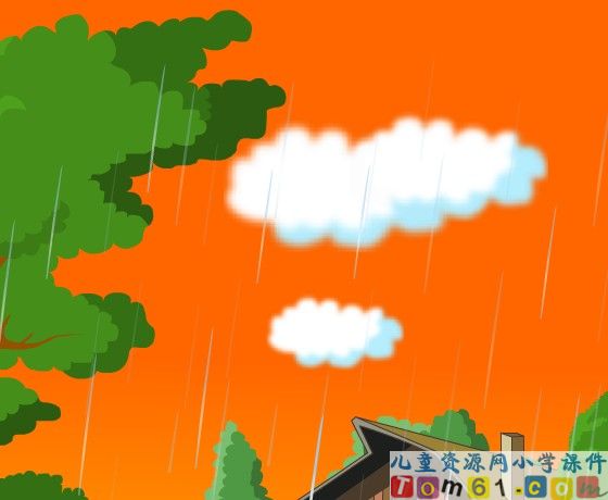 秋天的雨