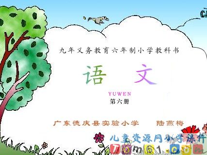 找骆驼