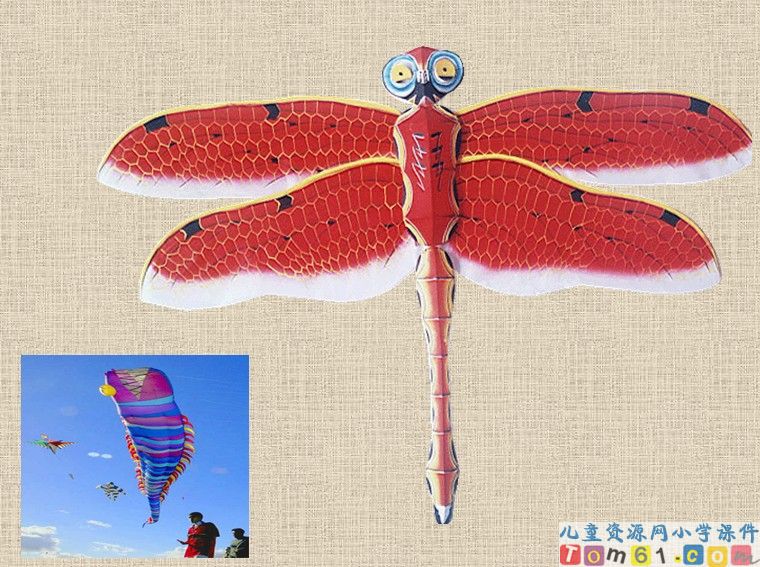 风筝