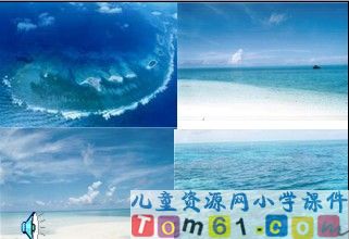 富饶的西沙群岛