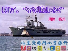 “东方之珠”
