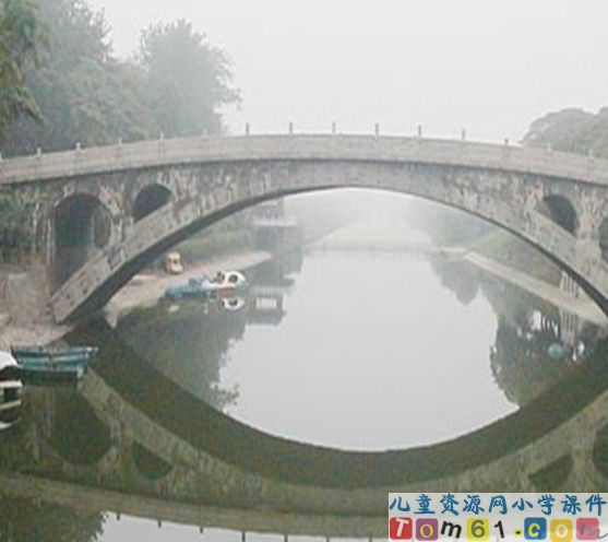 赵州桥