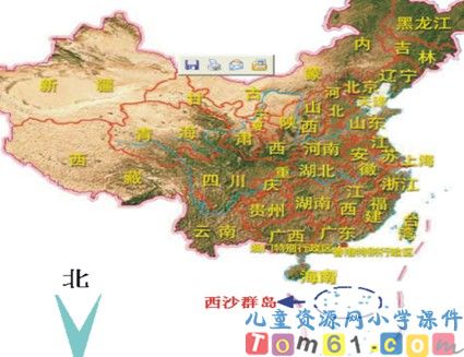 富饶的西沙群岛