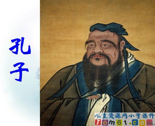 孔子拜师