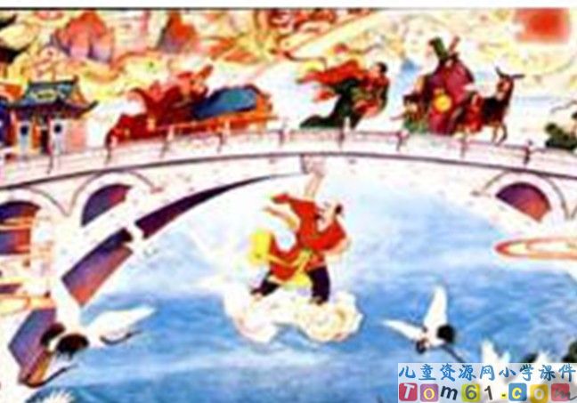 赵州桥