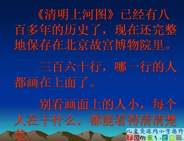 一幅名扬中外的画