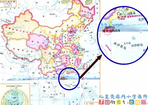 富饶的西沙群岛