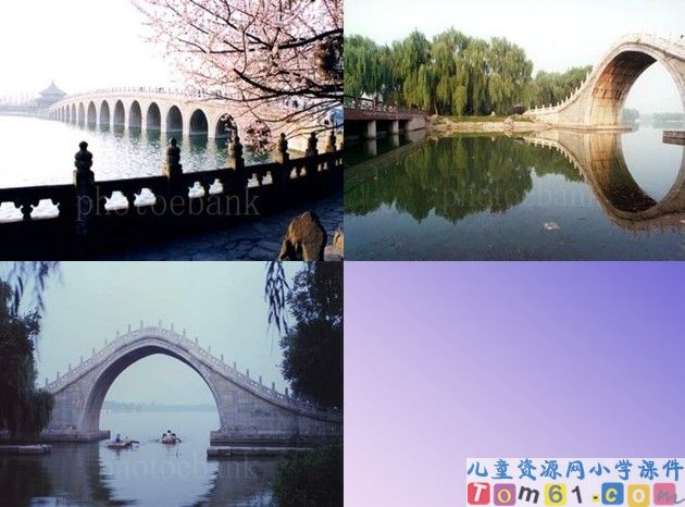 赵州桥