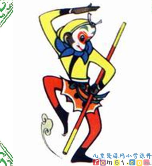 盘古开天地