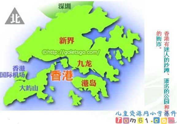 &ldquo;东方之珠&rdquo;