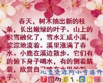 美丽的小兴安岭